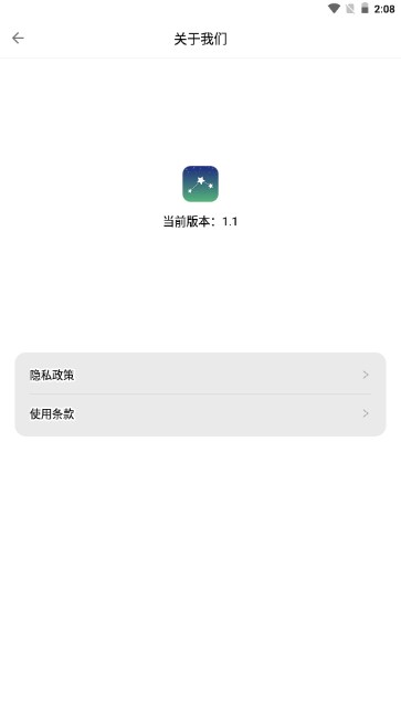 紫薇命盘详解(免费版)