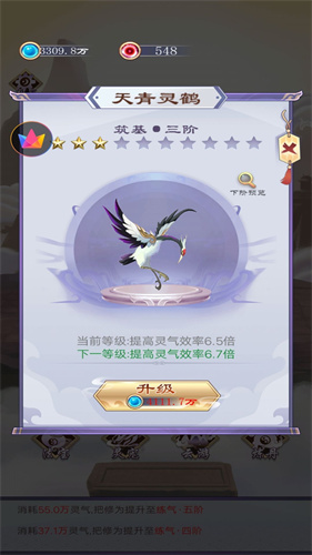 异次元修仙之旅v1(1)
