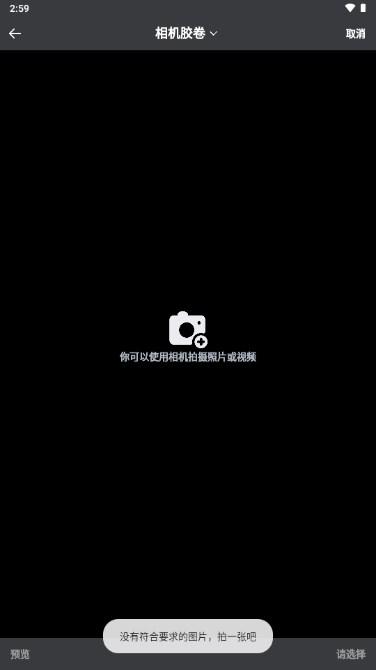 闪电互传app最新版