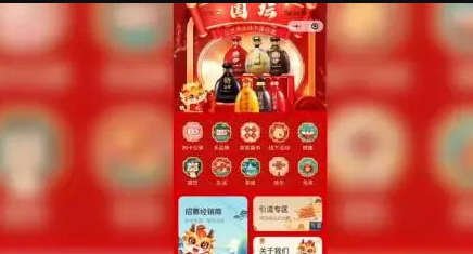 i国坛·茗酉酷APP客户端