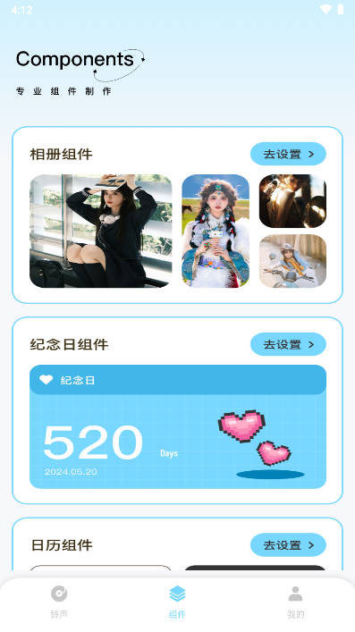 kk助手app官方版