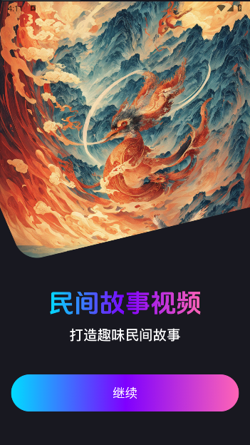 推文小帮手APP