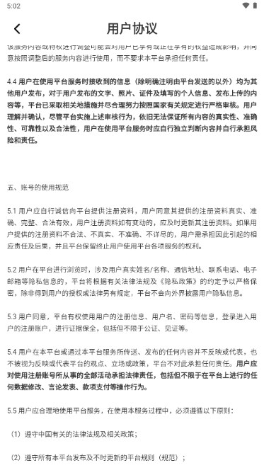 俏佳人交友app