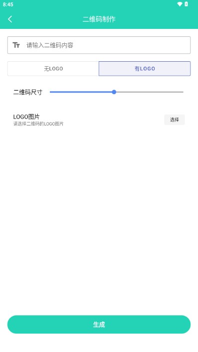 精灵工具箱下载安装