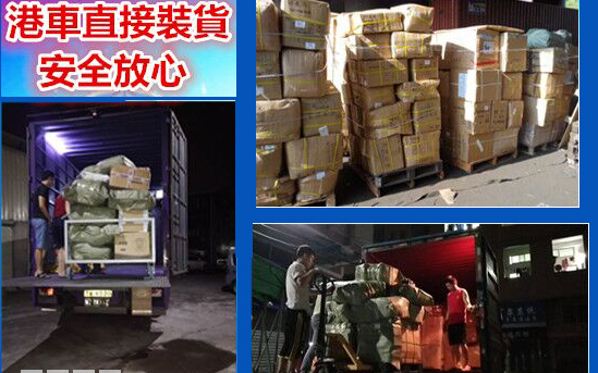 永捷利集运手机客户端