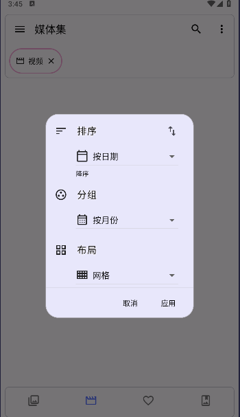 Aves相册纯净版
