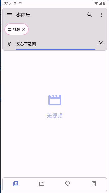 Aves相册纯净版