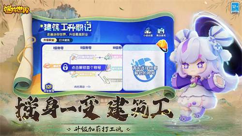 迷你世界概念版联机版本