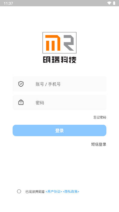 蓝天管家app最新版