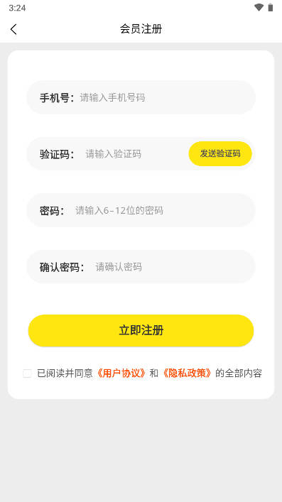 摸鱼宝库app最新版