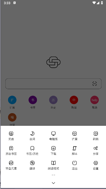 小象聚搜下载2024最新版本