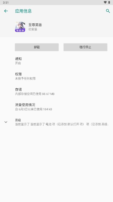 至尊英雄免费领取皮肤官方正版