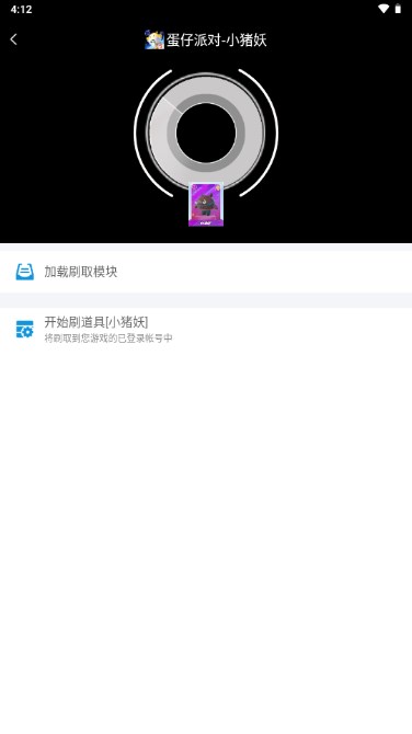 趣游盒子下载官方版本安装包