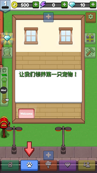 云养宠物游戏最新版(Pet Idle)
