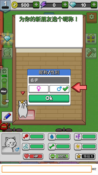 云养宠物游戏最新版(Pet Idle)