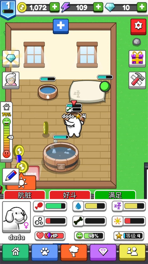 云养宠物游戏最新版(Pet Idle)