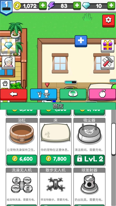 云养宠物游戏最新版(Pet Idle)