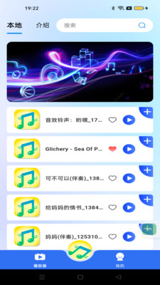 多多音乐播放器最新版2024年