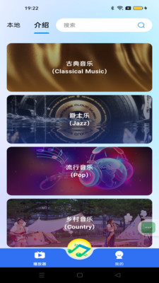 多多音乐播放器最新版2024年
