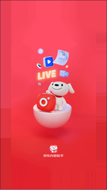 京东内容助手app最新版本
