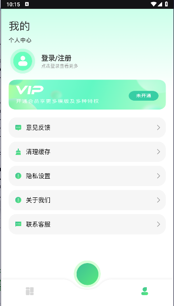 小美相机Persona免费版