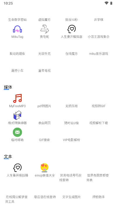 快找资源plus版本最新版