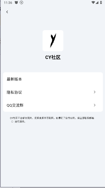 cy社区资源分享平台