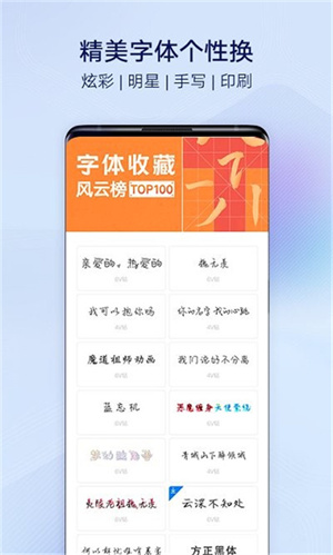 vivo主题商店免费版