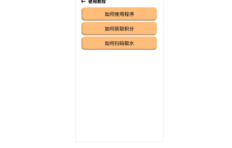 惠源优享APP(原惠源U享)