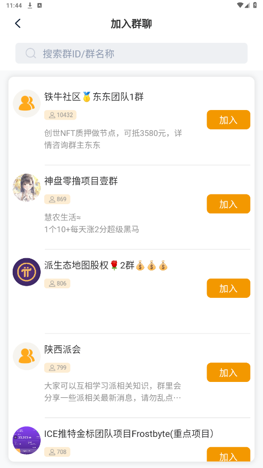 teltlkapp最新版本下载2024