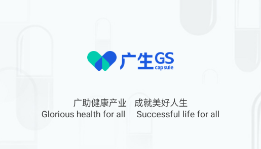 广生学院app官方版2024最新版本