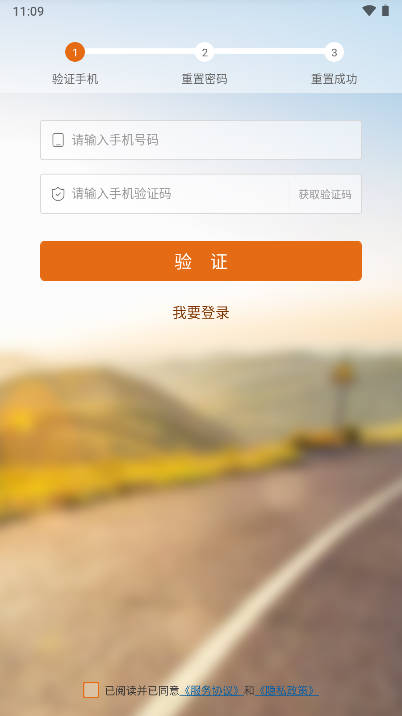 快马科技平台官方版