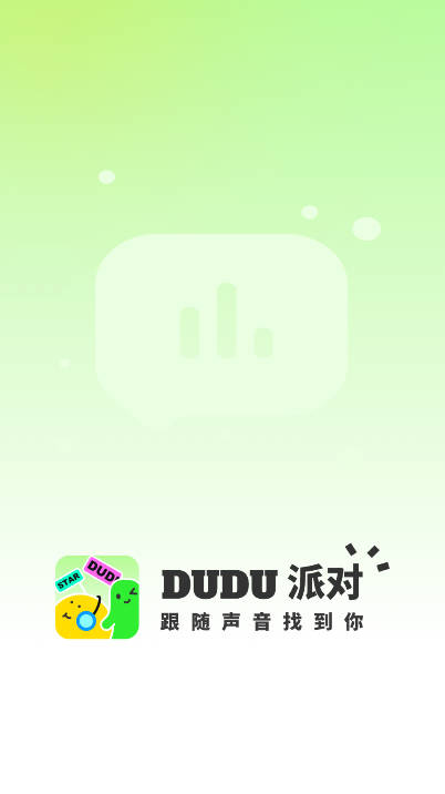 dudu嘟嘟派对社交平台