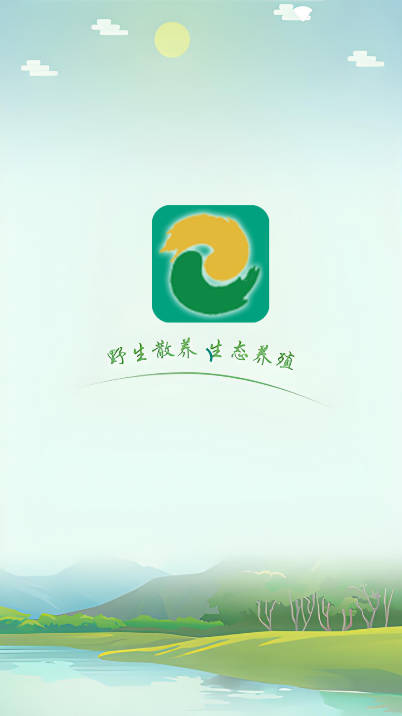 中绿农场app官方版
