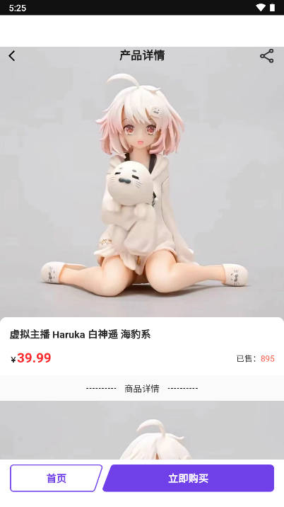 嗨奇潮玩app安卓版