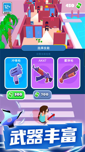 暗夜英雄v1.0.1(3)