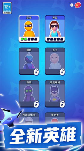 暗夜英雄v1.0.1(1)