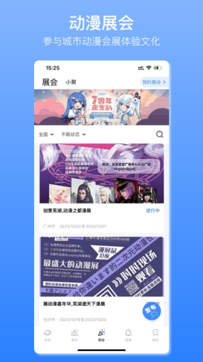 它界官方下载安卓版