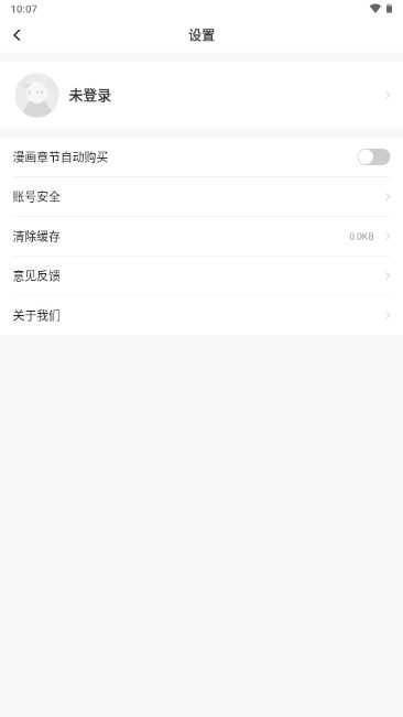 酷漫漫画app免费漫画软件