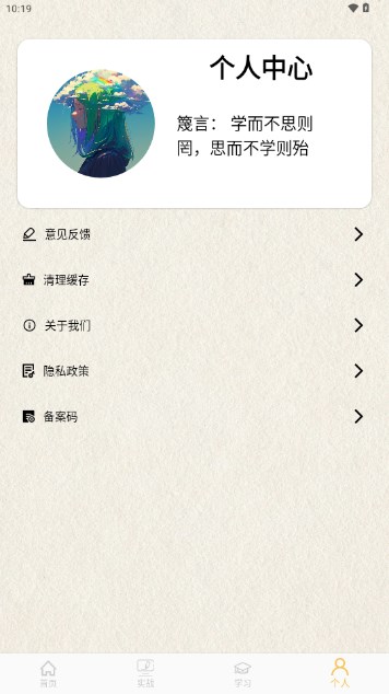 方格音乐app手机版最新版