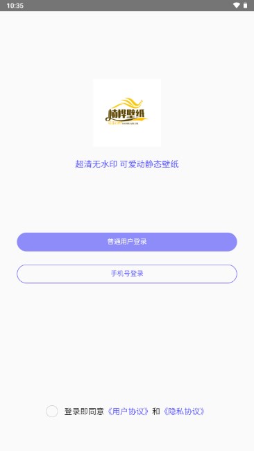 楠桦壁纸app免费手机版