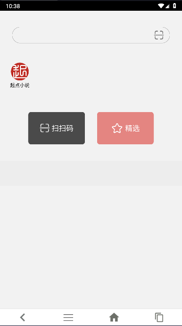 追回神器2.0版本下载安装最新