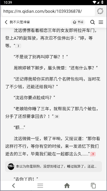 追回神器2.0版本下载安装最新