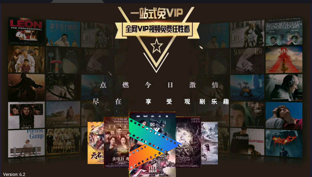 乐享视界tv版官方APP
