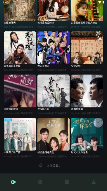 星泽剧场app官方下载