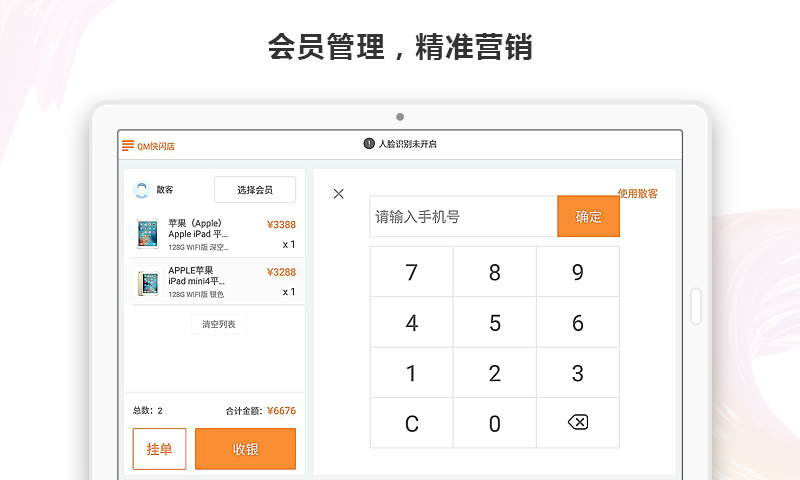 云小店24小时下单平台