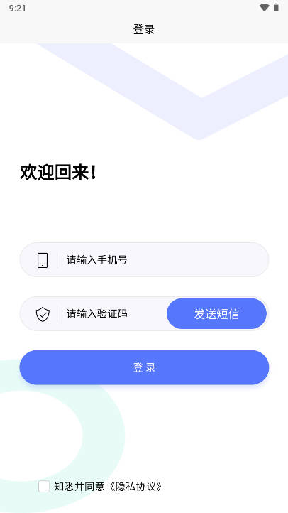 车小匠汽车服务平台