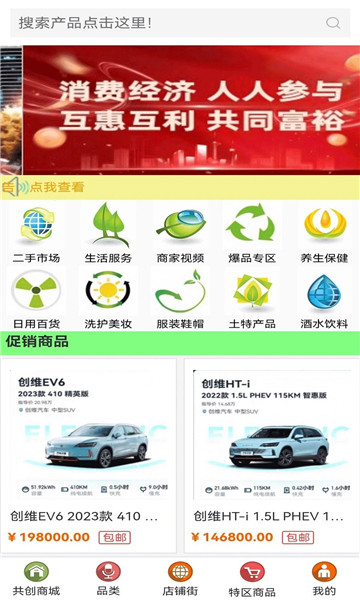 至富裕app官方版