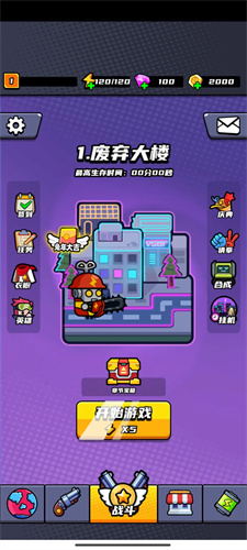 末日特工队内置菜单版v1.0(2)