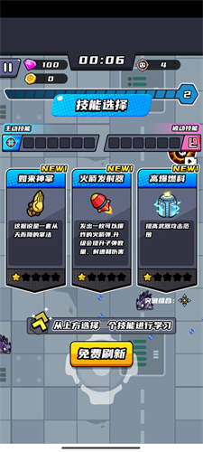 末日特工队内置菜单版v1.0(3)